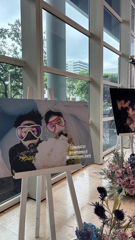 มะเหมี่ยว พรชดา แต่งงาน