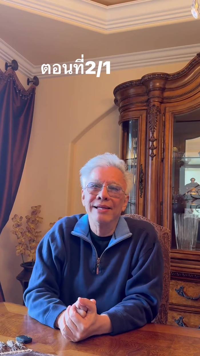 สุรชัย สมบัติเจริญ