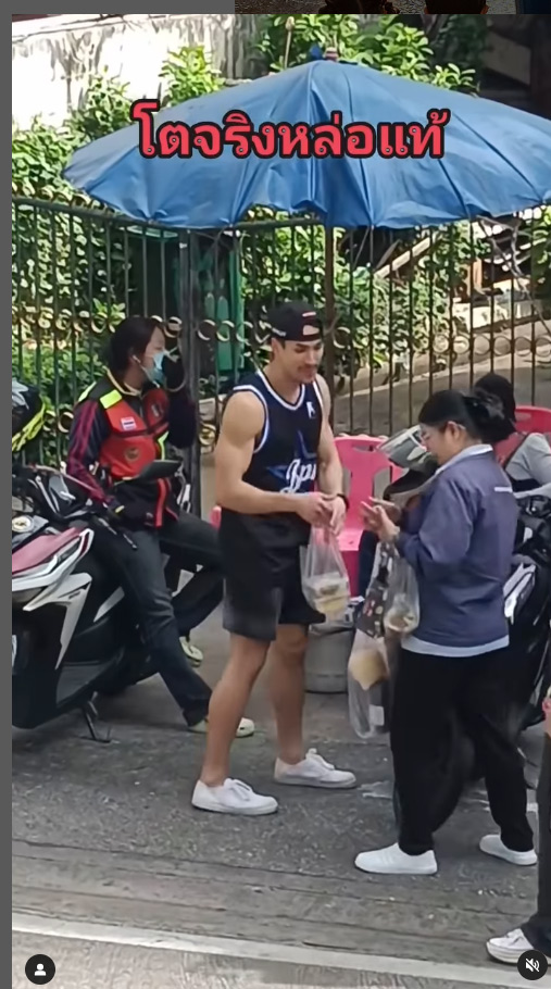 ณเดชน์ นั่งวินมอเตอร์ไซค์