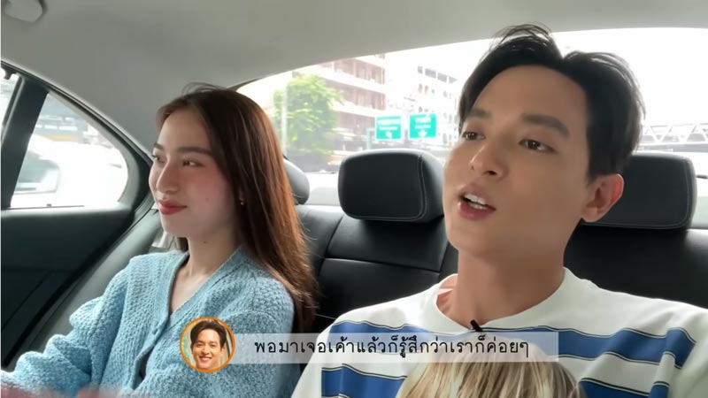 เจมส์ จิรายุ