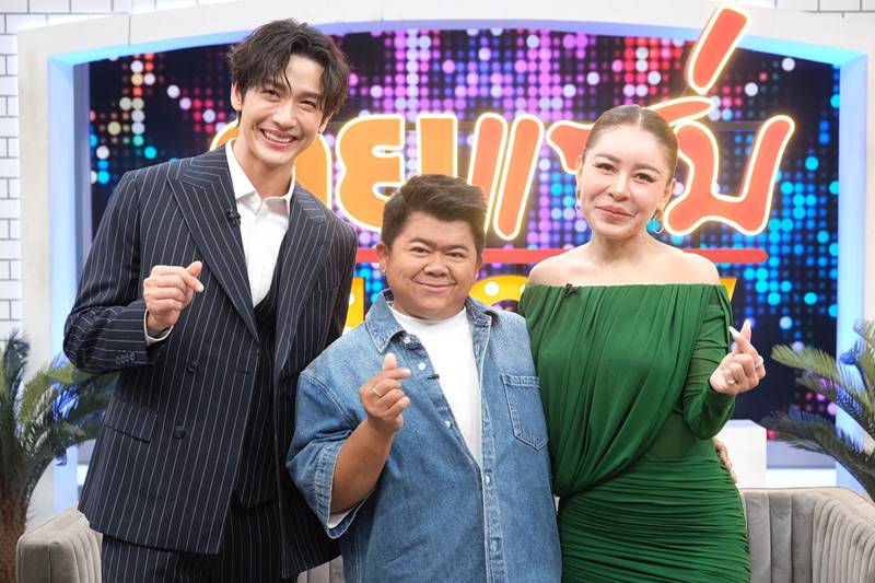 โก๊ะตี๋