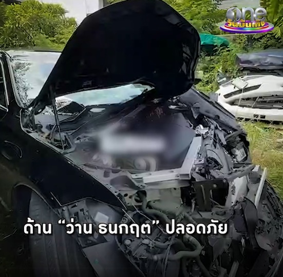 ว่าน ธนกฤต