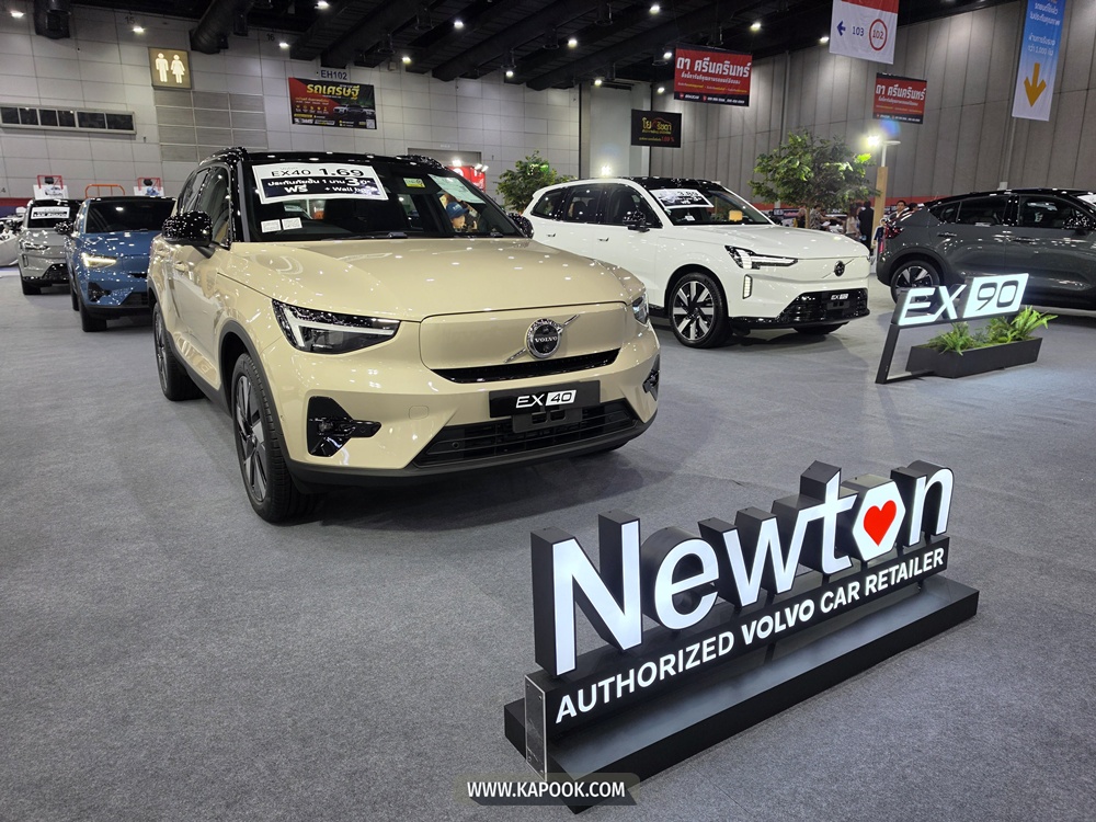 FAST Auto Show Thailand 2026