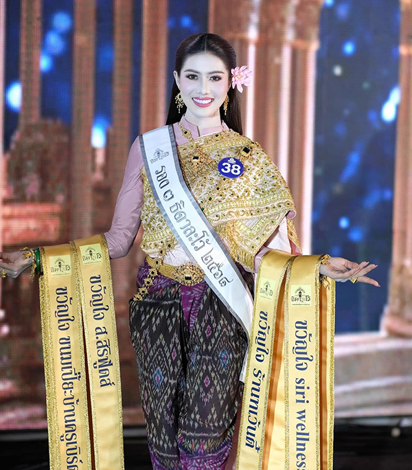 มายมิ้นต์ จิราภรณ์