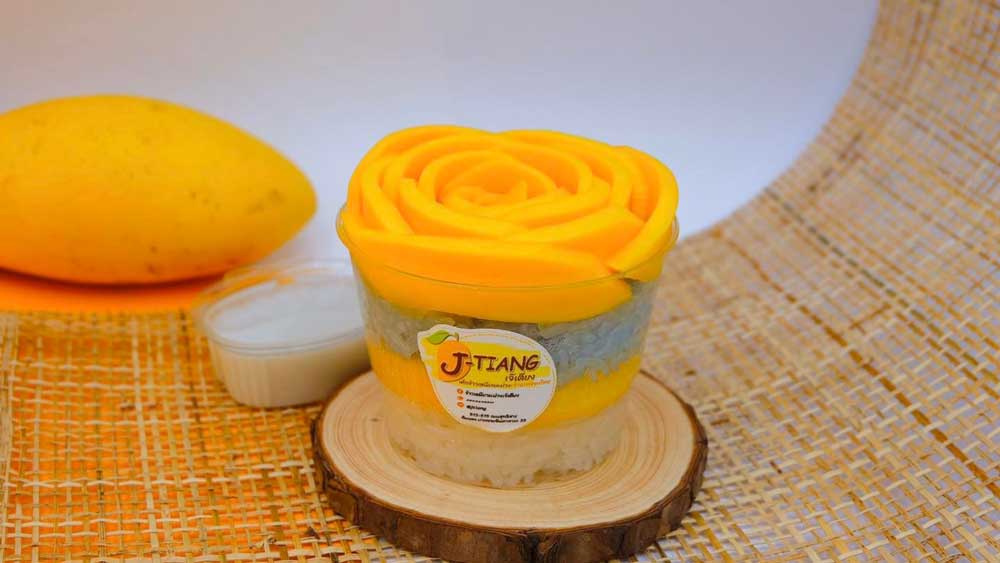 ร้านข้าวเหนียวมะม่วง