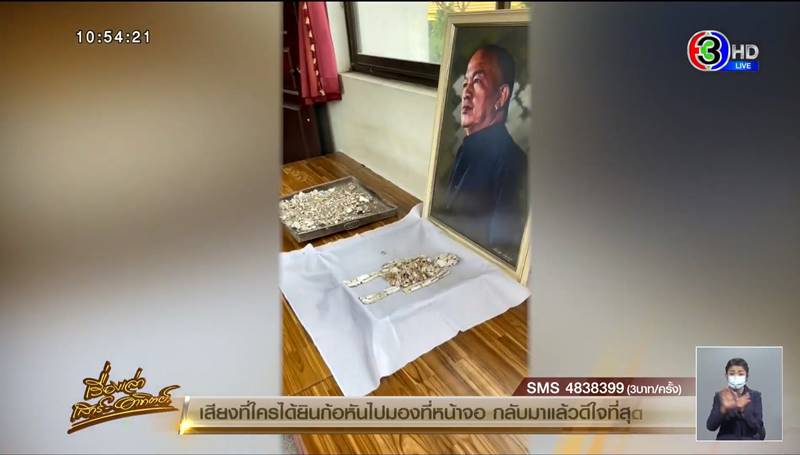 น้าค่อม ชวนชื่น