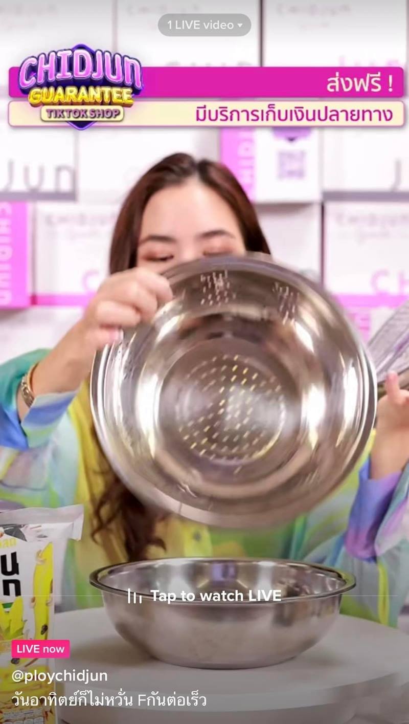 พลอย ชิดจันทร์ ไลฟ์ขายกะละมัง