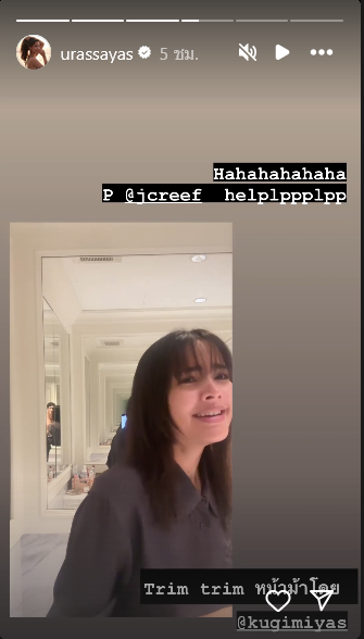 ณเดชน์ ญาญ่า  