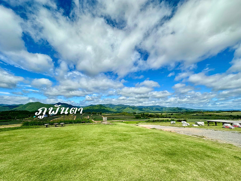 ที่เที่ยวบ้านคา ราชบุรี ภูพันตา