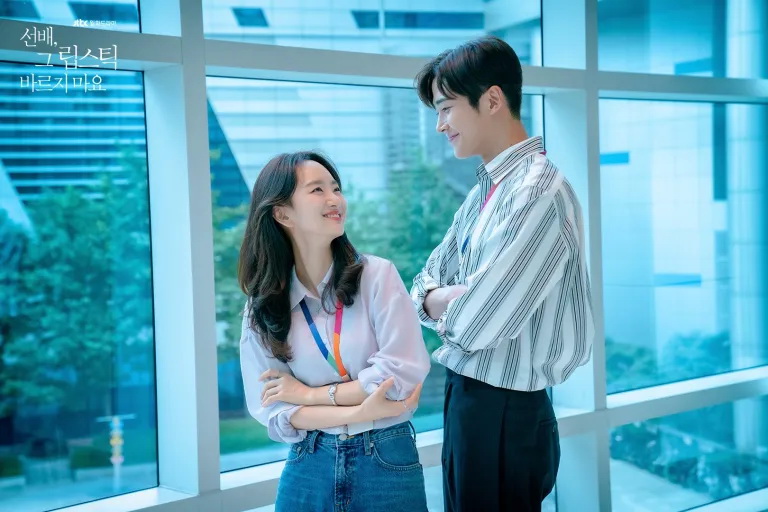 She Would Never Know