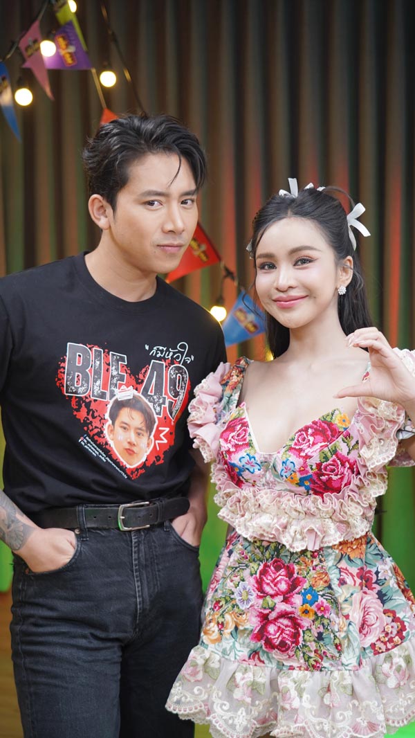 อาม ชุติมา