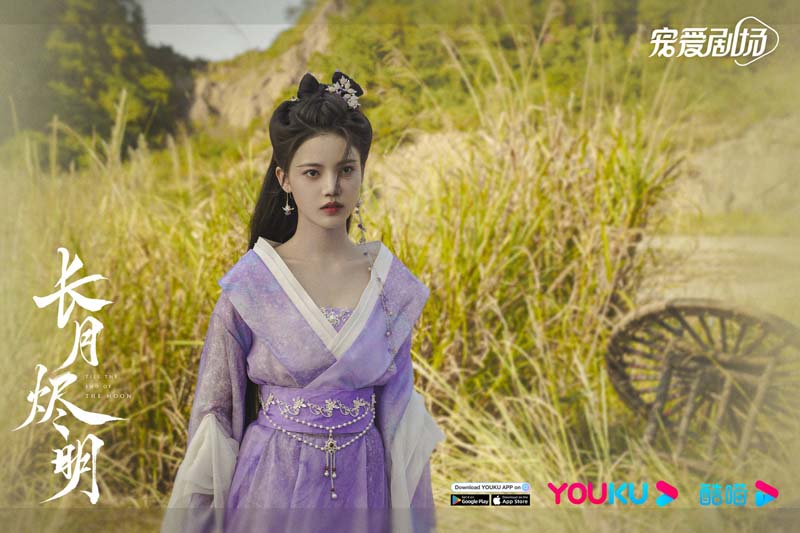 Till The End of The Moon