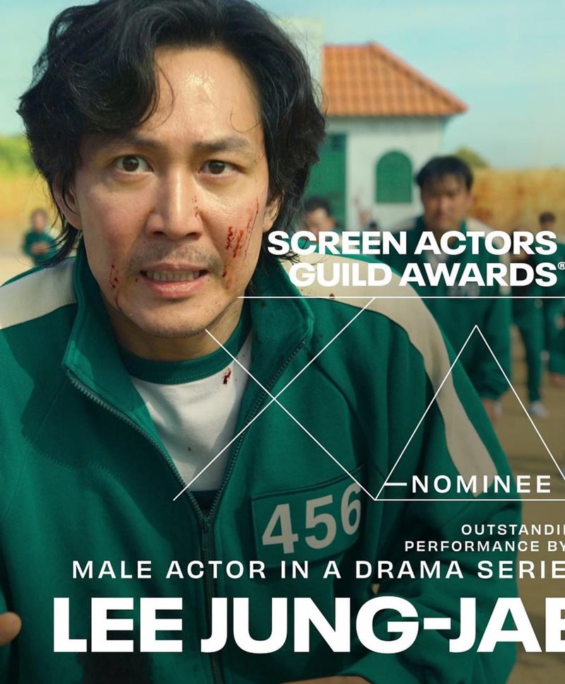 อีจองแจ