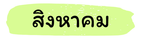 ฤกษ์คลอด 2569