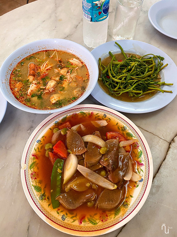 มิตรโกหย่วน