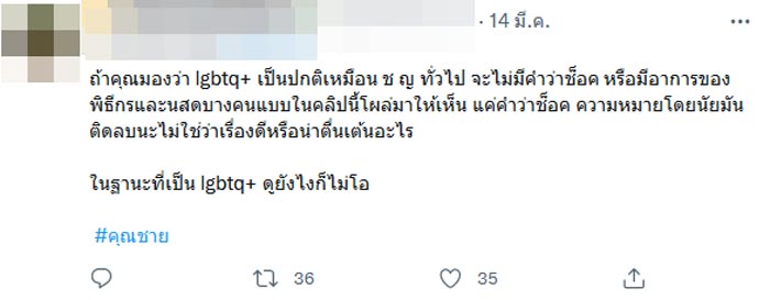 ฟิล์ม ธนภัทร