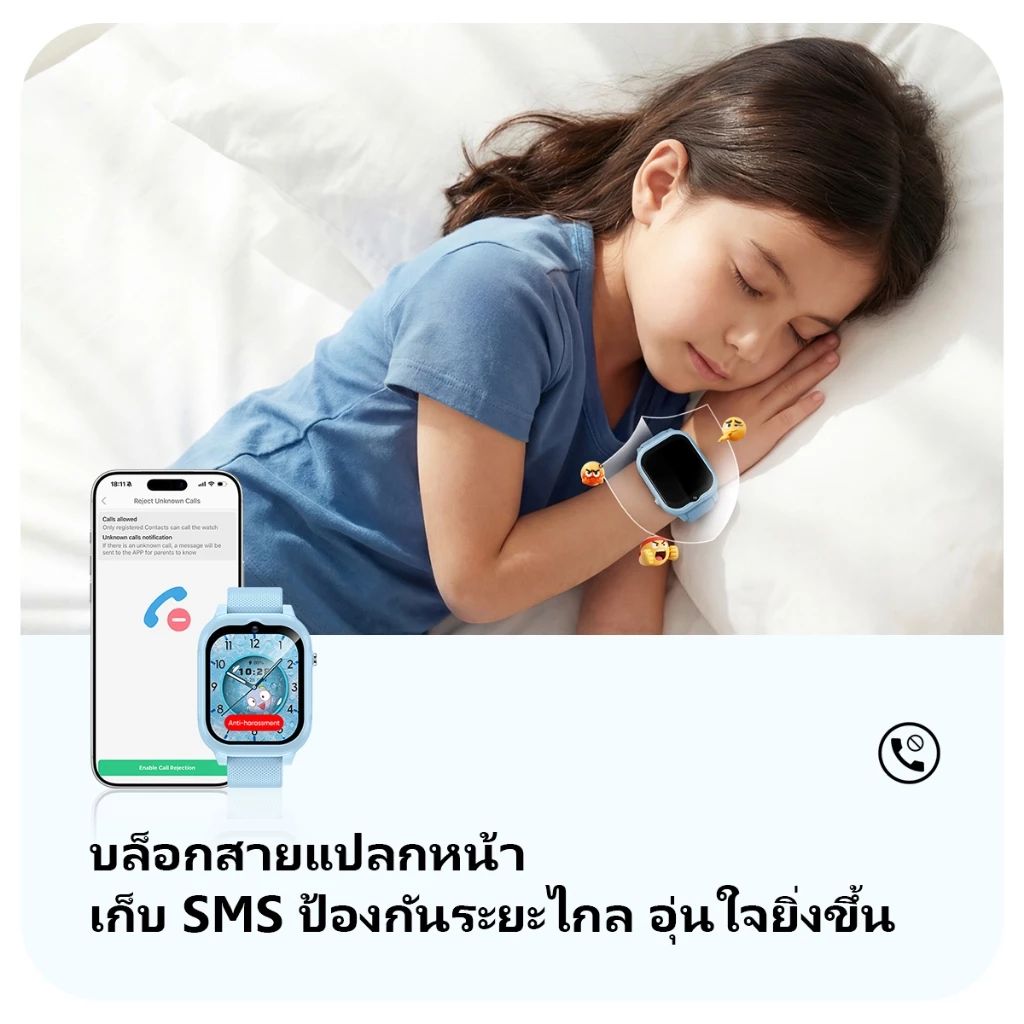 Awei H29 นาฬิกาเด็ก