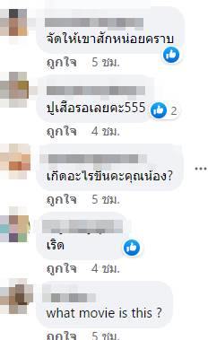 โอเด็ต แจ็คโคมิน 