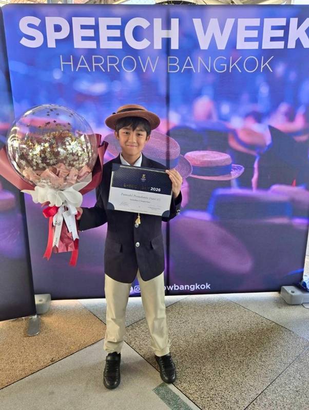 น้องณดล ลูกกบ