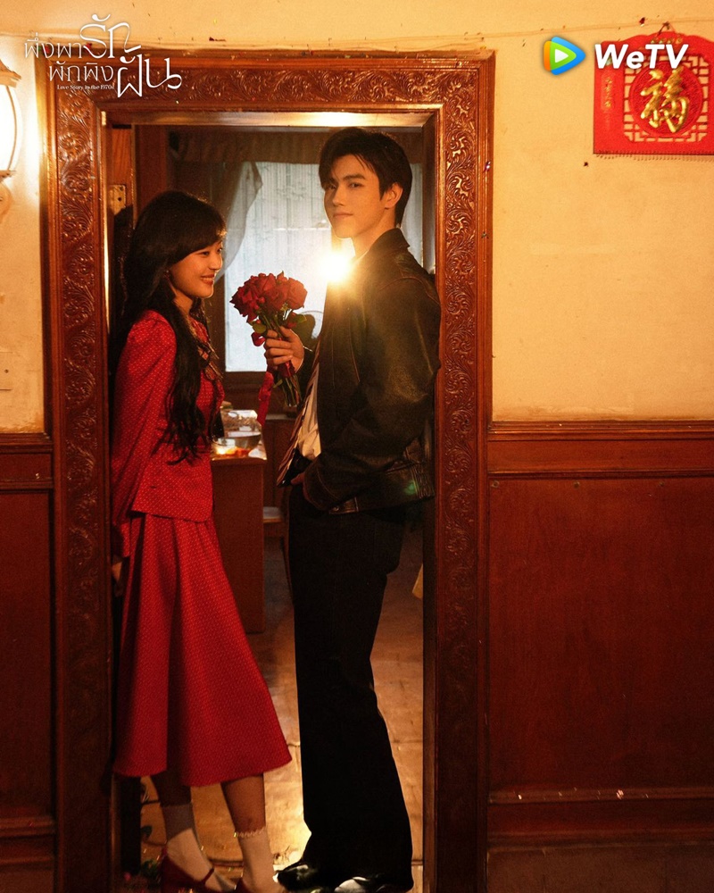 พึ่งพารักพักพิงฝัน Love Story in the 1970s ซีรี่ย์จีน