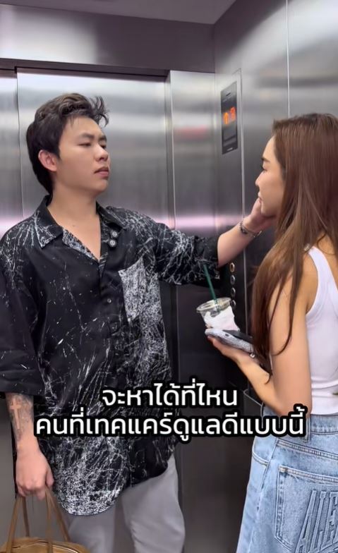 เป้ย ปานวาด แจงสถานะ หมอเมฆ หลังคนจับตา-อดีตสามีเมนต์