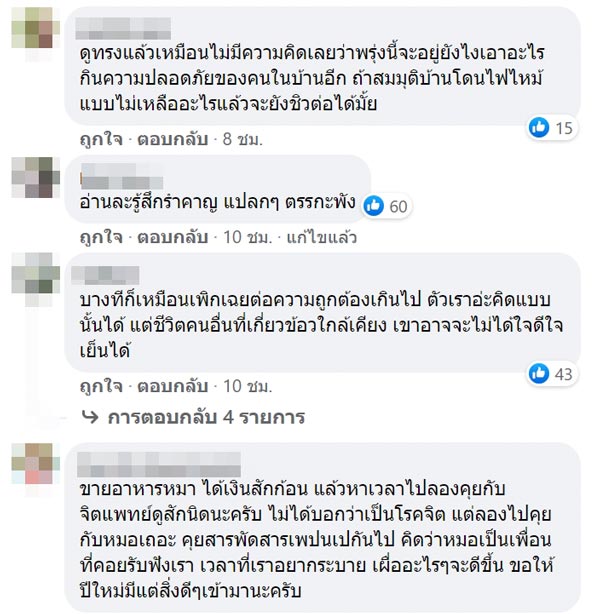 แน็ก ชาลี