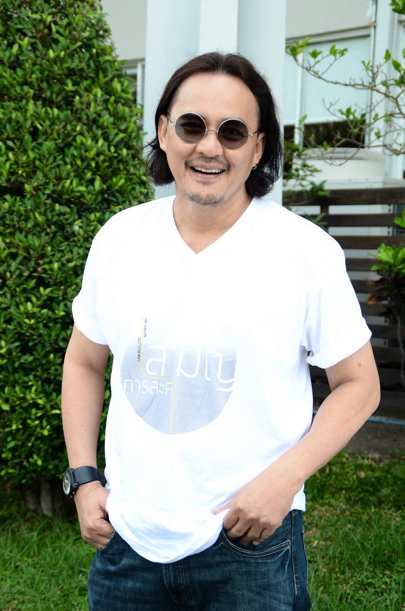 ตั้ว ศรัณยู