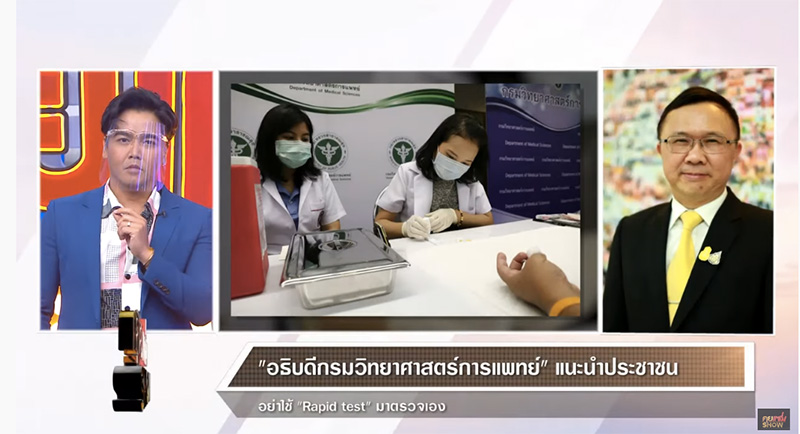 พีเค ปิยะวัฒน์