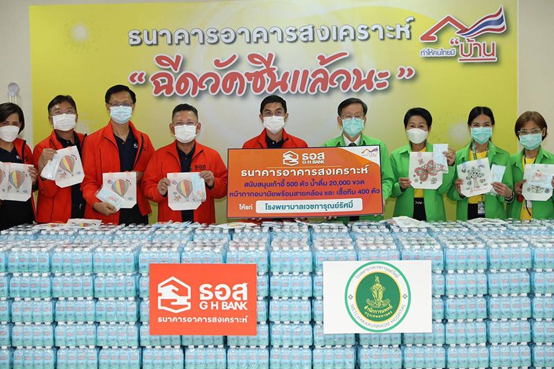 ธอส.
