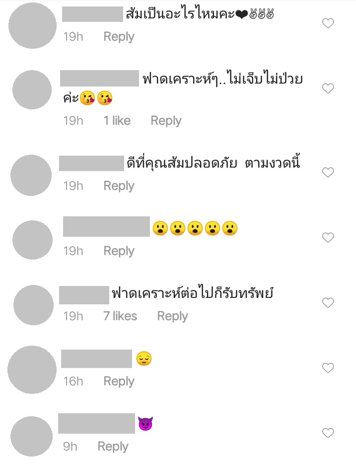 ส้มเช้ง สามช่า