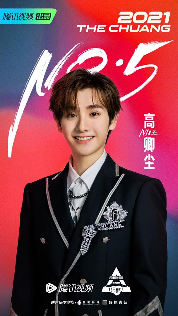 นาย แพทริค คว้าชัยได้เป็นศิลปินบอยแบนด์ของจีน