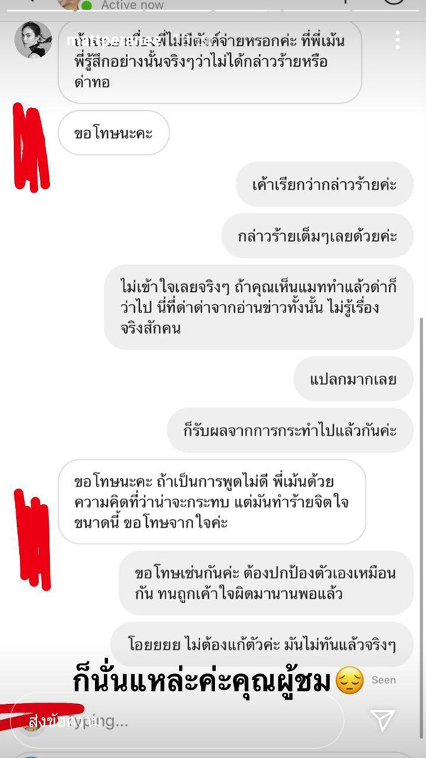 แมท ภีรนีย์