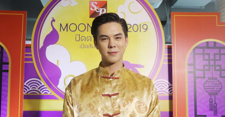 พีช พชร
