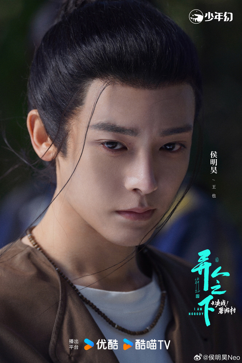 โหวหมิงฮ่าว ประวัติ Houminghao