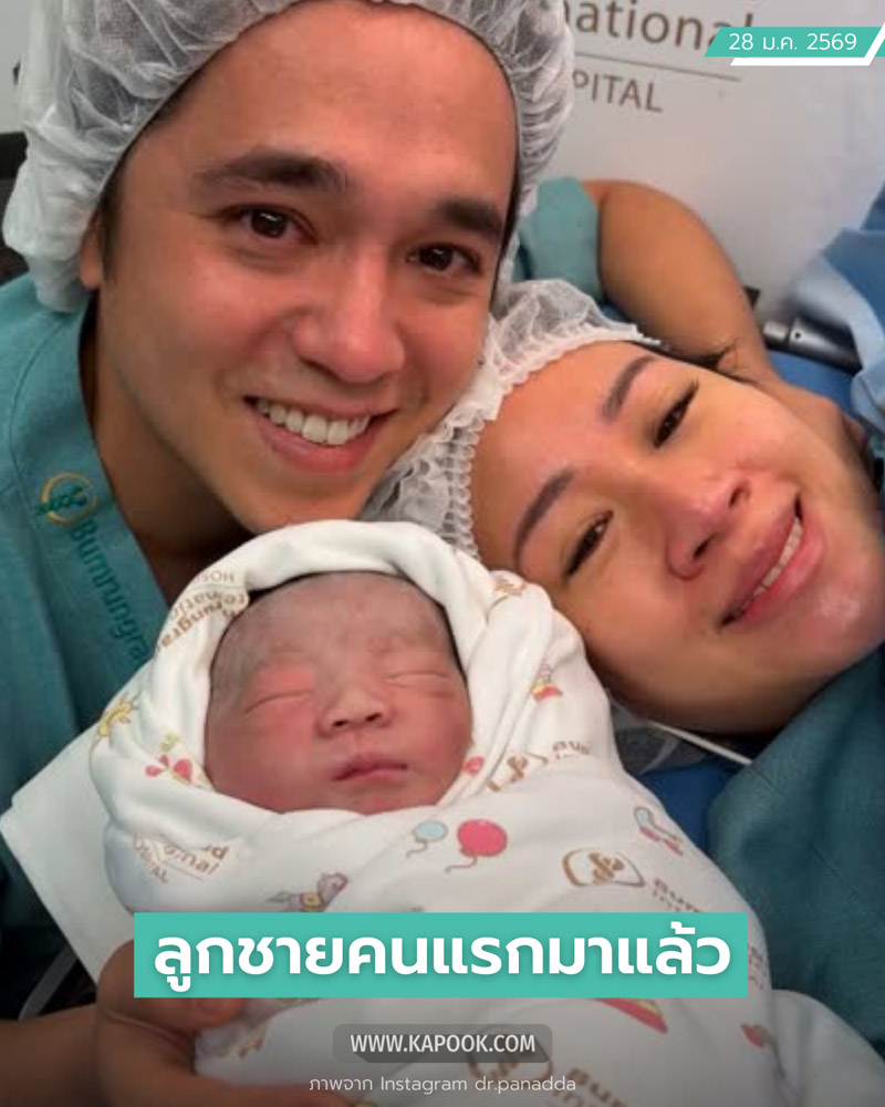 อเล็กซ์ เรนเดลล์ ขึ้นแท่นคุณพ่อป้ายแดง