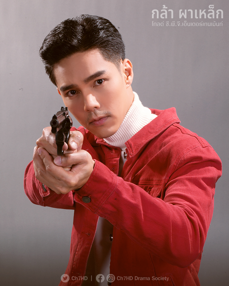 ละครช่อง 7