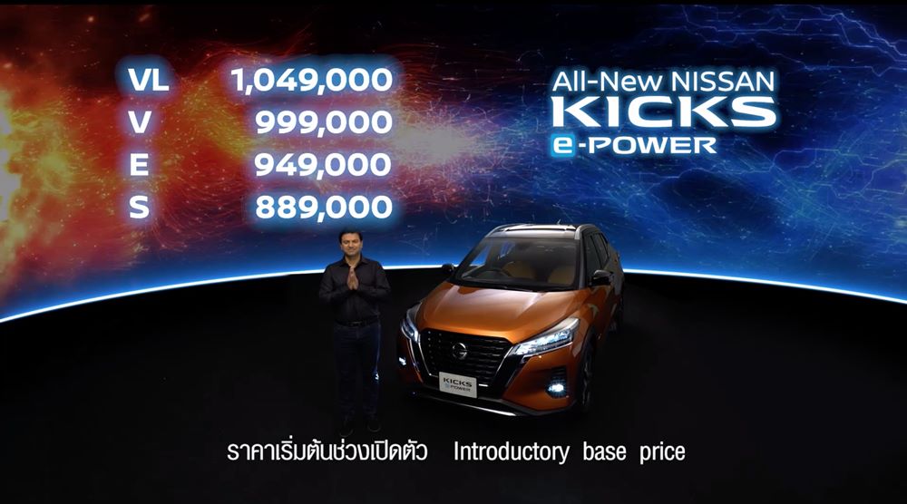 Harga all new nissan shop kicks 2020