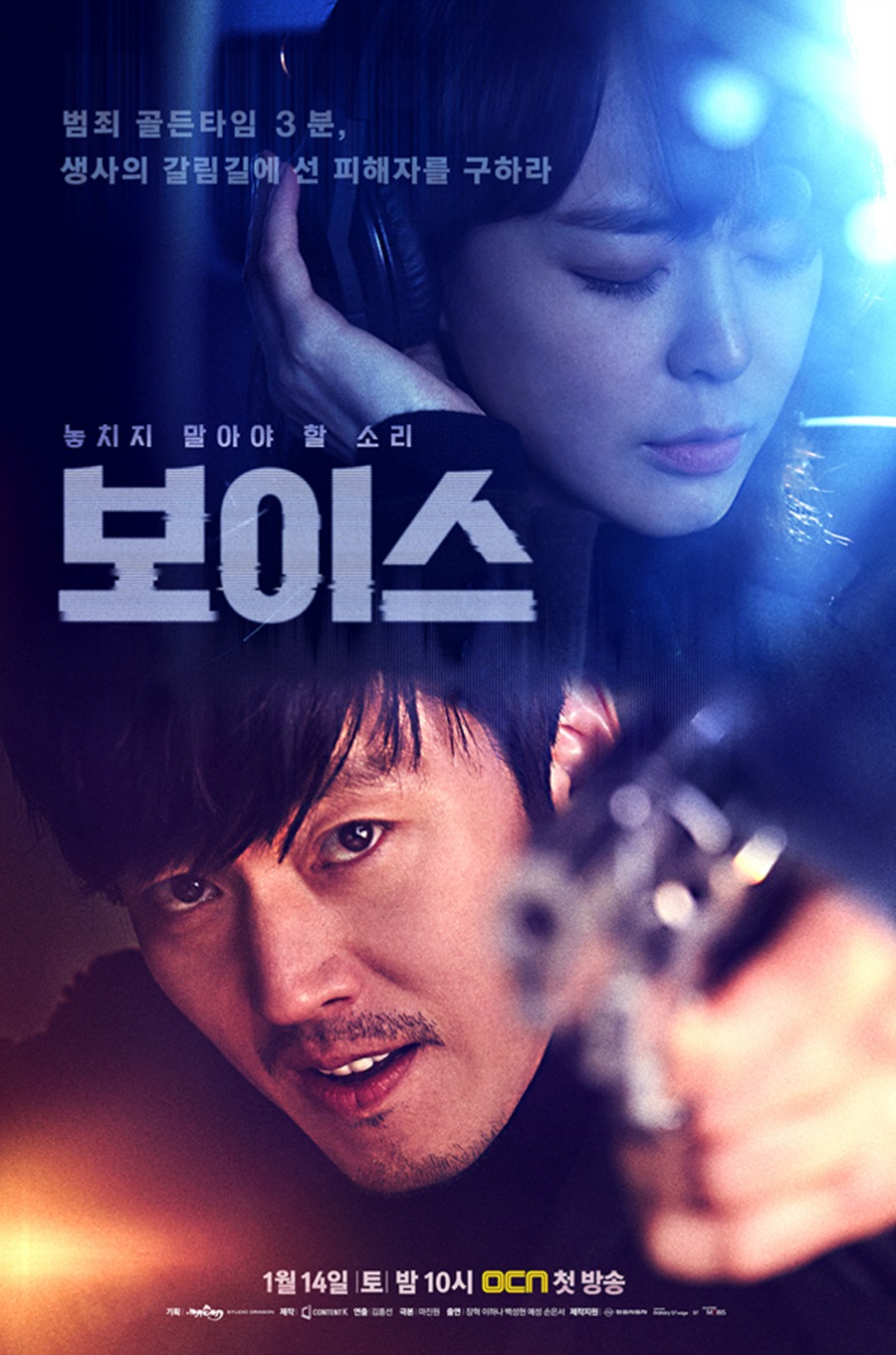 ซีรีส์เกาหลี