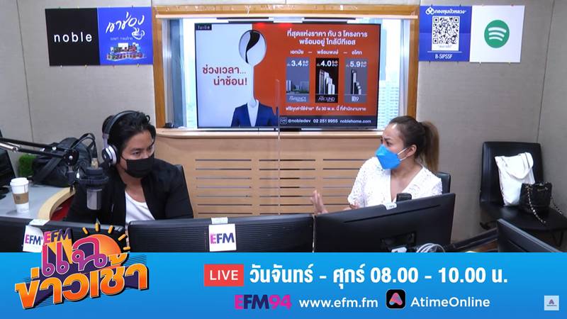 ดีเจดาด้า