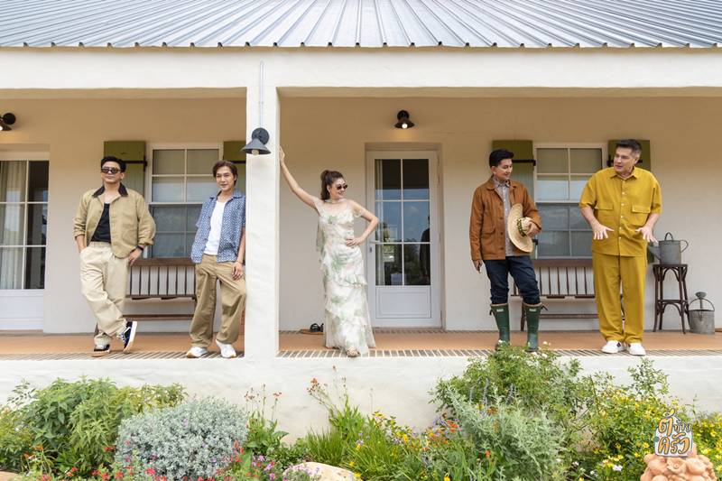 บ้าน ดุ๊ก ภาณุเดช