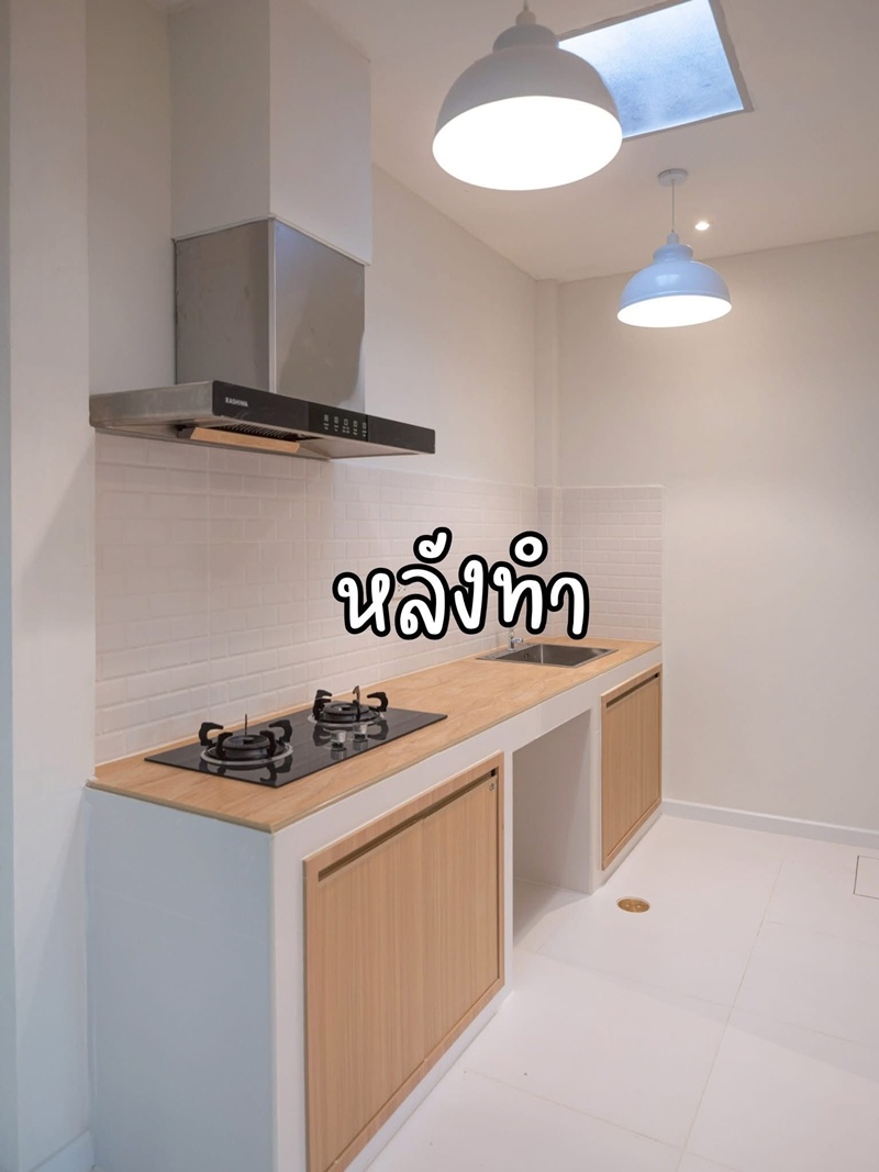 รีโนเวทบ้าน