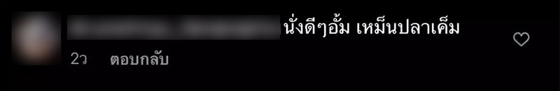 อั้ม พัชราภา