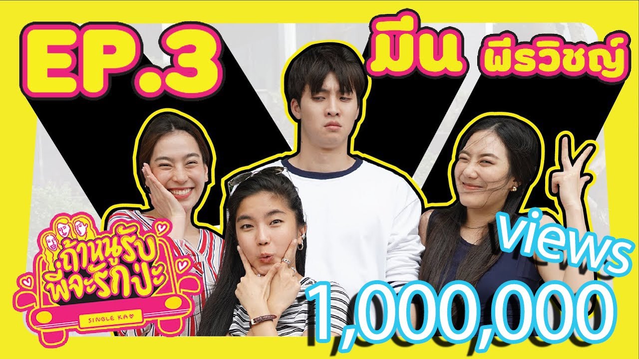 ก้อย อรัชพร