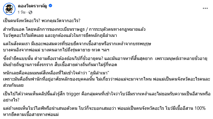 โบว์ เมลดา