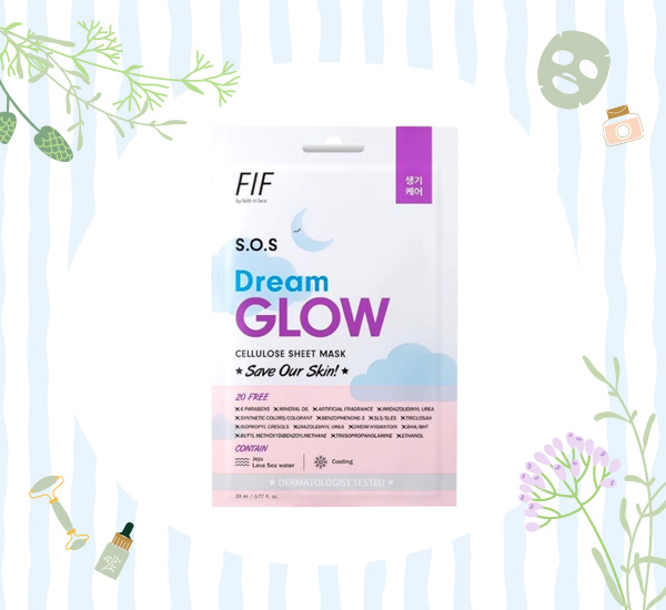 มาสก์หน้า