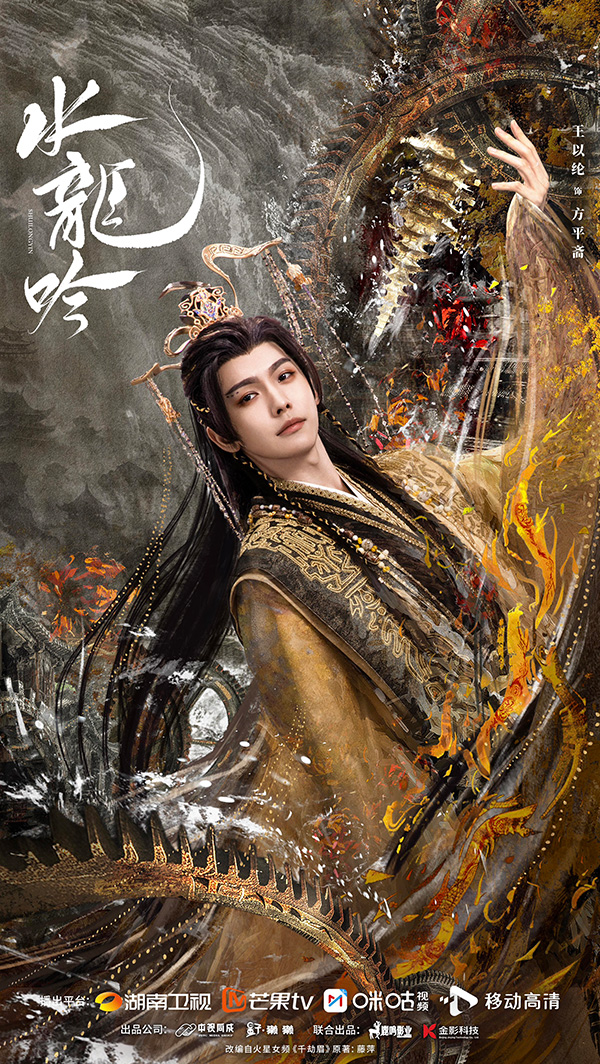 หวังอี่หลุน