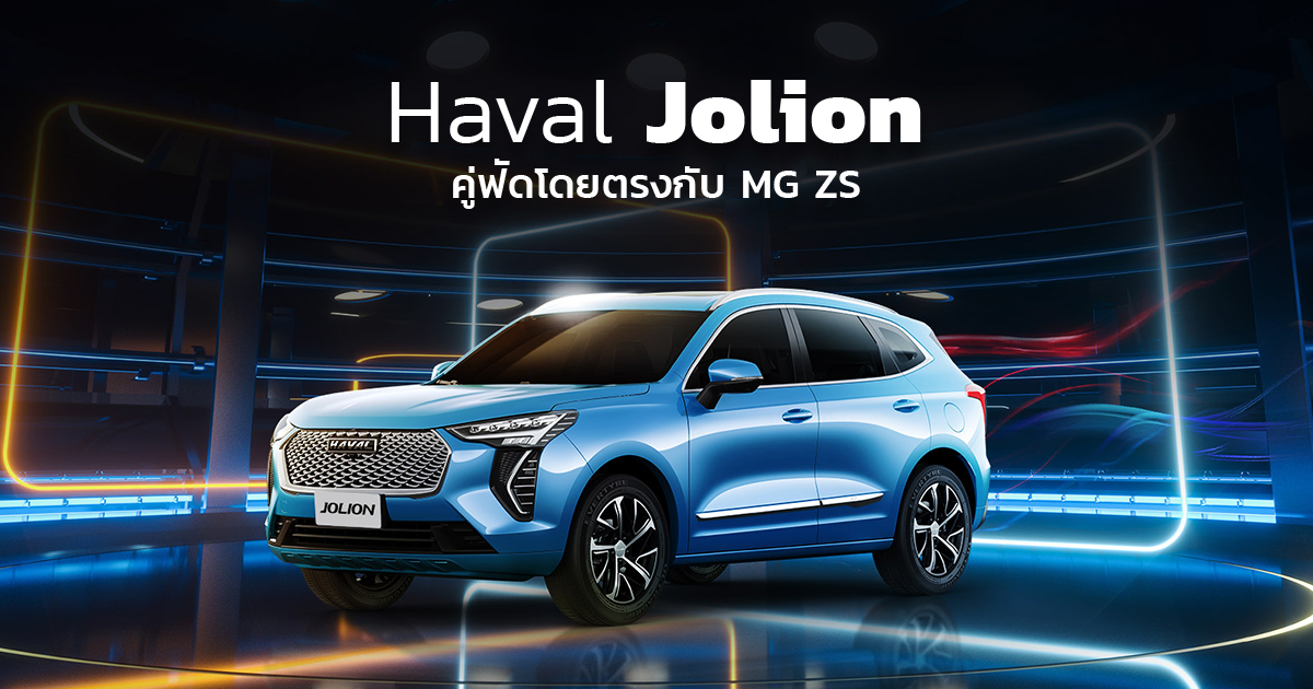 Haval jolion 2022 обзор