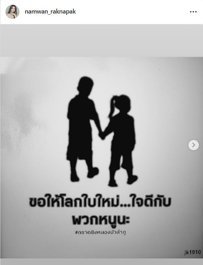 โพสต์