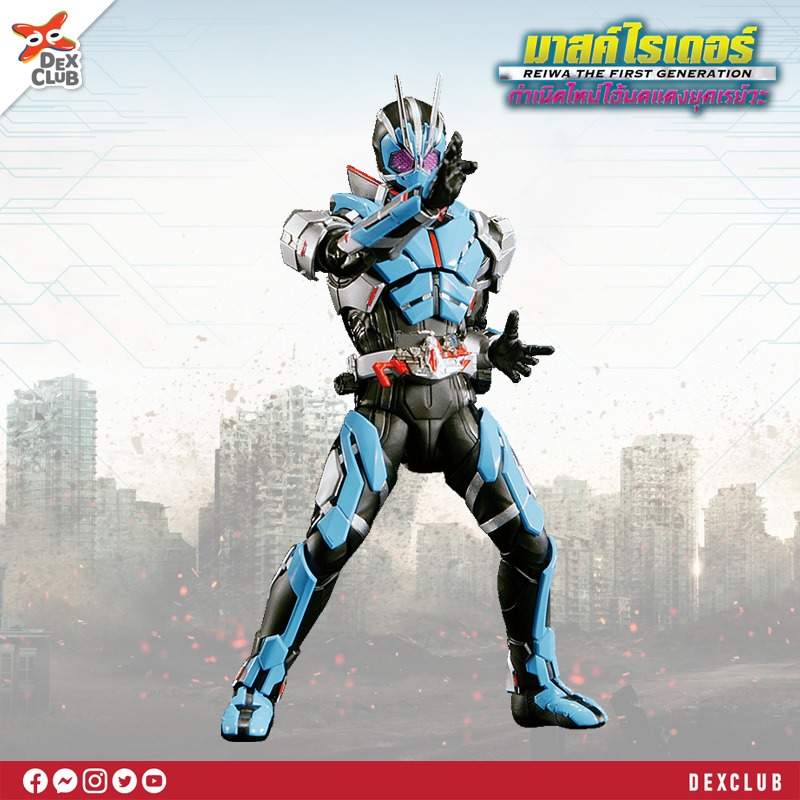 มาสค์ไรเดอร์