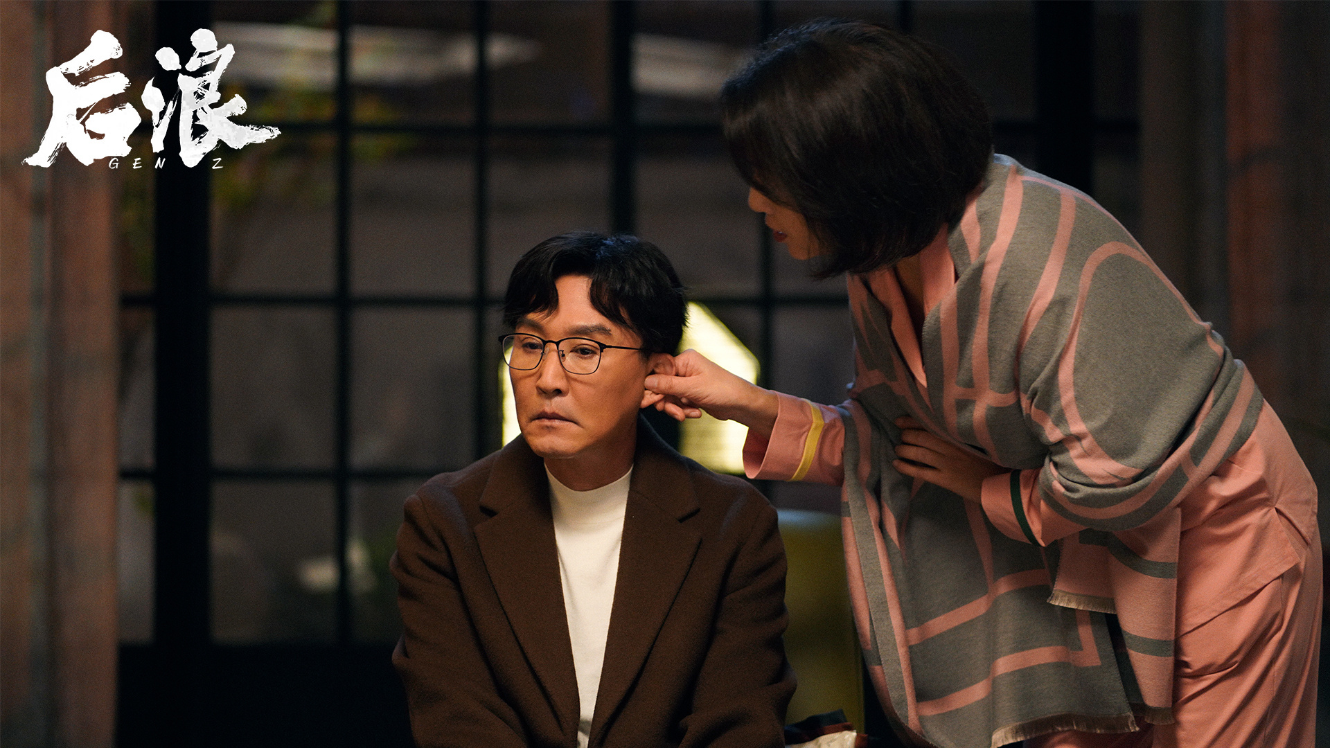 รีวิวซีรีส์